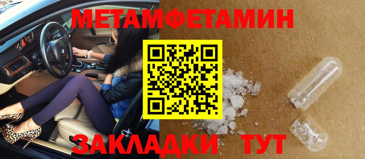 Амфетамин VHQ  Вход с VPN  АМФЕТАМИН  Назарово  АМФЕТАМИН 