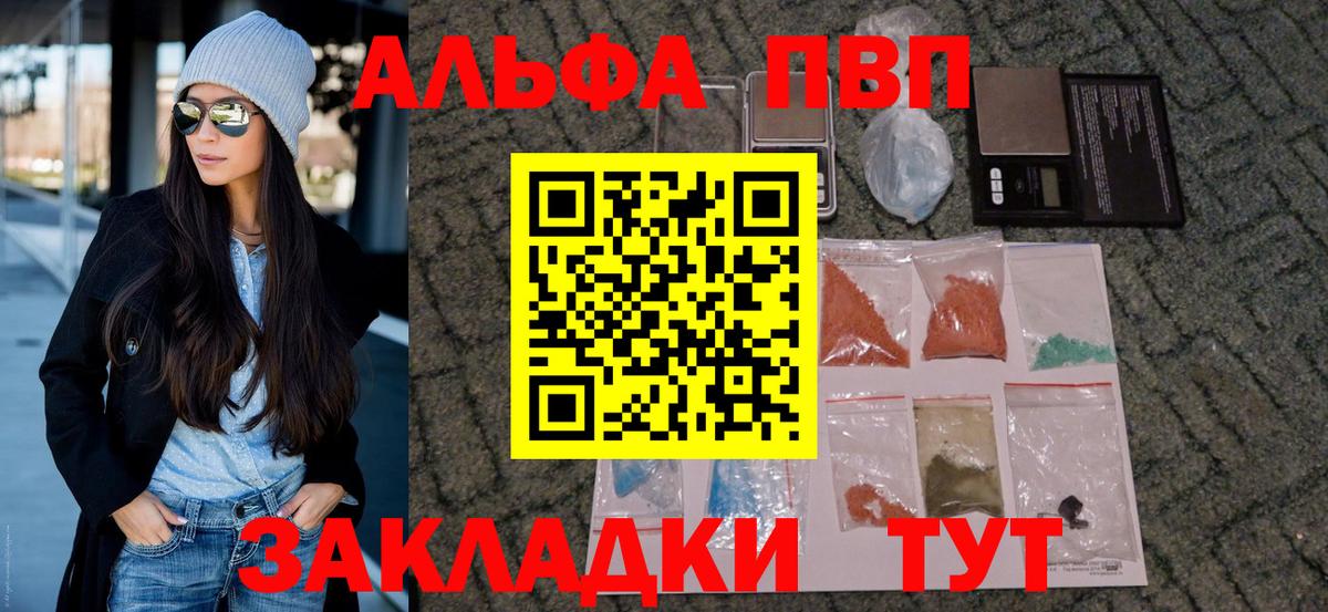  КОКАИН Назарово