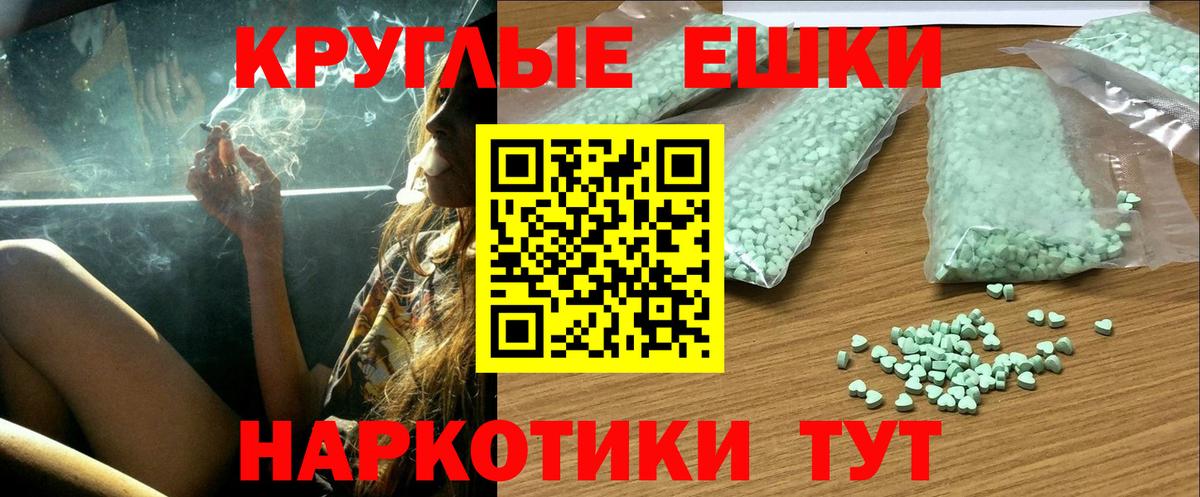 ЭКСТАЗИ VHQ  Ecstasy  ЭКСТАЗИ 280 MDMA  Назарово  Вход с VPN 