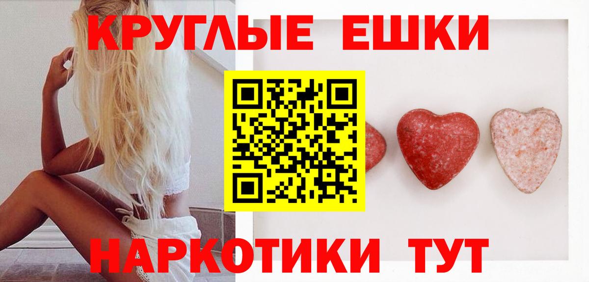 Экстази 280 MDMA Назарово