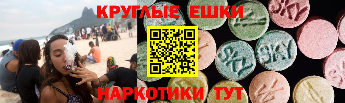 МЕТ  LSD-25  Конопля  Меф кристаллы  Назарово  Вход с VPN  ГАШИШ  Cocaine  Alpha PVP СОЛЬ кристаллы 
