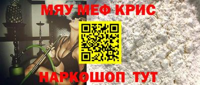 метамфетамин Тара