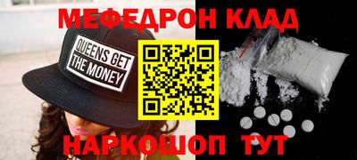 винт Старая Купавна