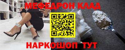 винт Старая Купавна