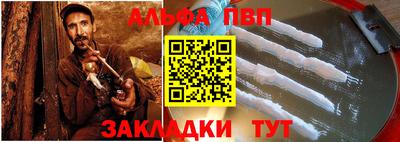 мефедрон Татарск