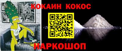 мефедрон Татарск