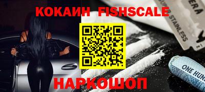 винт Старая Купавна