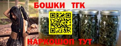 метамфетамин Тара