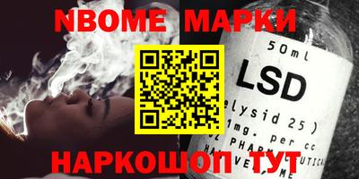 шишки Ставрополь