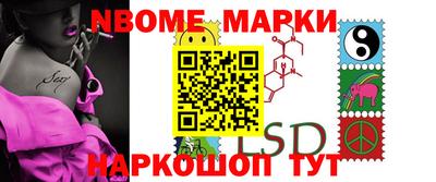 шишки Ставрополь