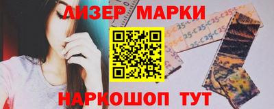 винт Старая Купавна