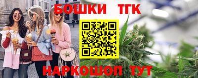 метамфетамин Тара