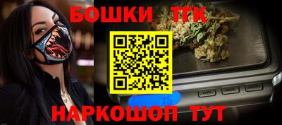 spice Тверь