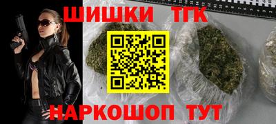 шишки Среднеуральск