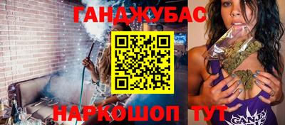 шишки Ставрополь