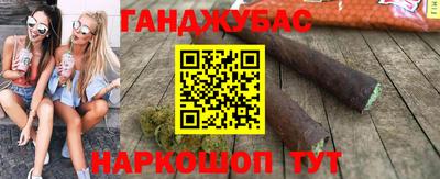 мефедрон Татарск