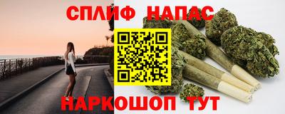 винт Старая Купавна