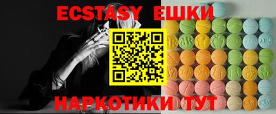 шишки Ставрополь