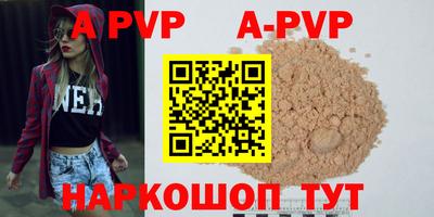 spice Тверь
