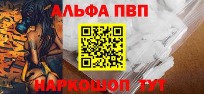 винт Старая Купавна