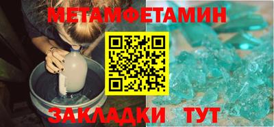 шишки Ставрополь