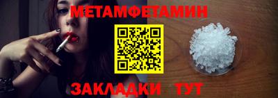 винт Старая Купавна