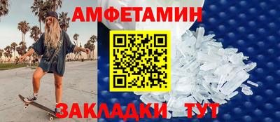 spice Тверь