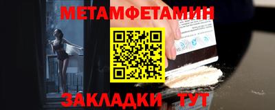 мефедрон Татарск