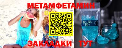 метамфетамин Тара