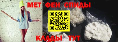 метамфетамин Тара