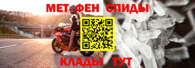 мефедрон Татарск