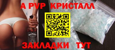шишки Среднеуральск