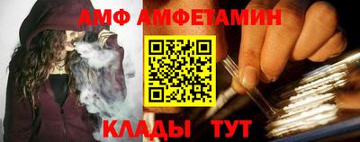 spice Тверь