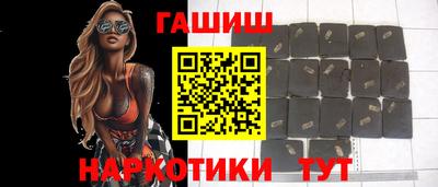 шишки Ставрополь