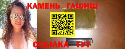 винт Старая Купавна