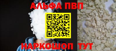винт Старая Купавна