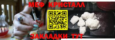 винт Старая Купавна