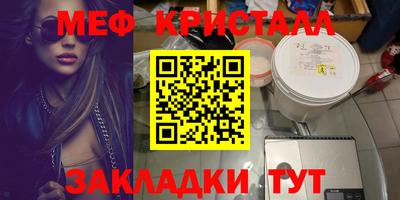 винт Старая Купавна