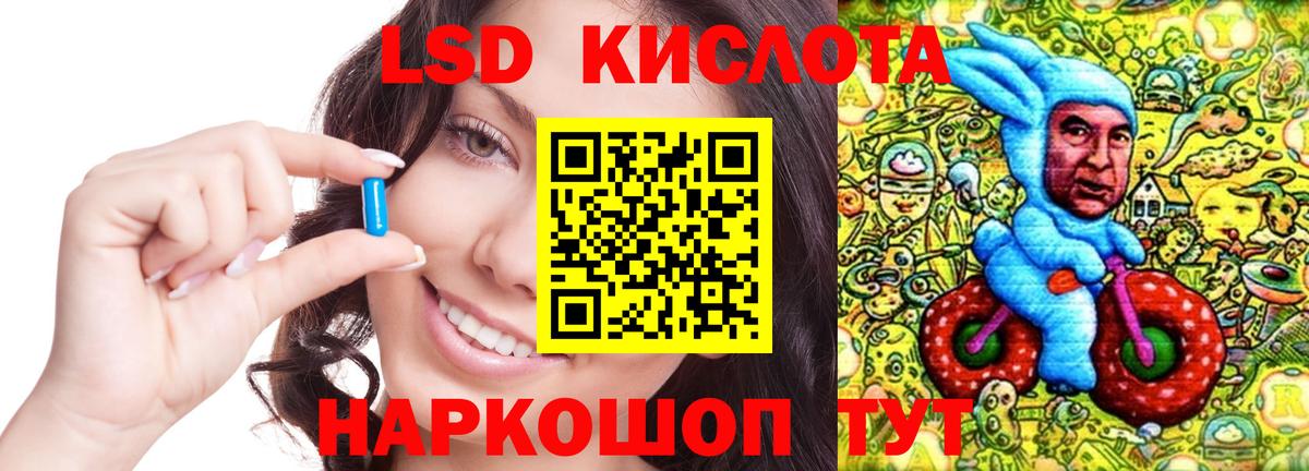 Назарово  ЛСД экстази ecstasy  Лсд 25 экстази ecstasy  Вход с VPN 