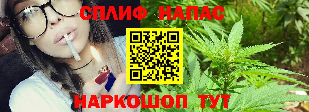 Конопля индика  Канабис планчик  Бошки Шишки марихуана  Назарово  Вход с VPN 