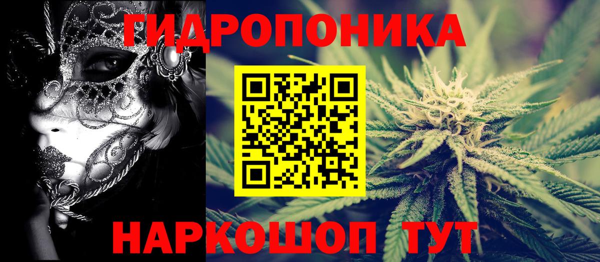 Бошки Шишки LSD WEED Назарово